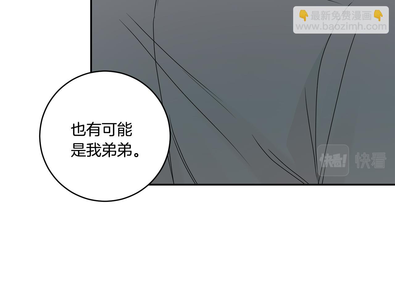 第55话 一起等人142