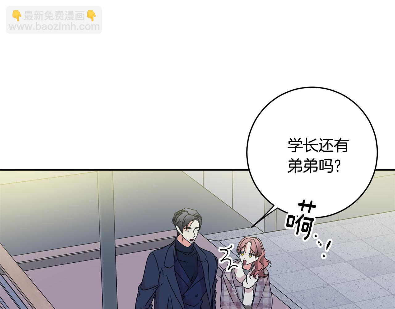 第55话 一起等人143