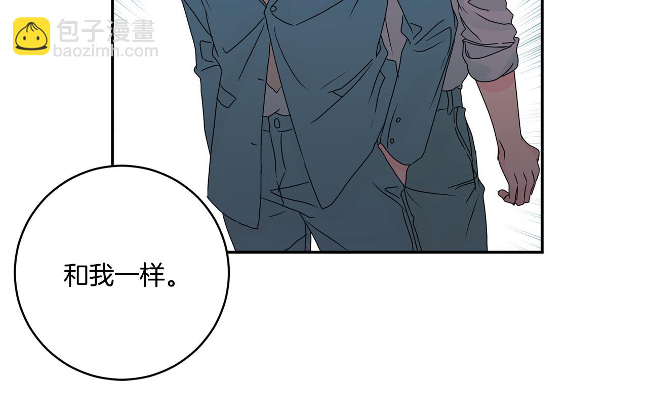 第55话 一起等人146