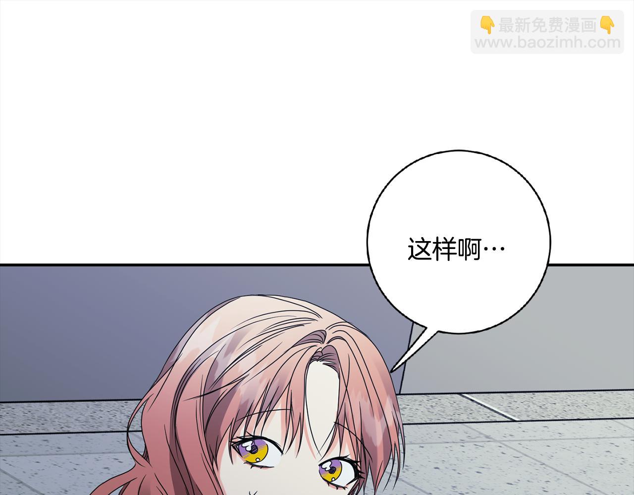 第55话 一起等人147