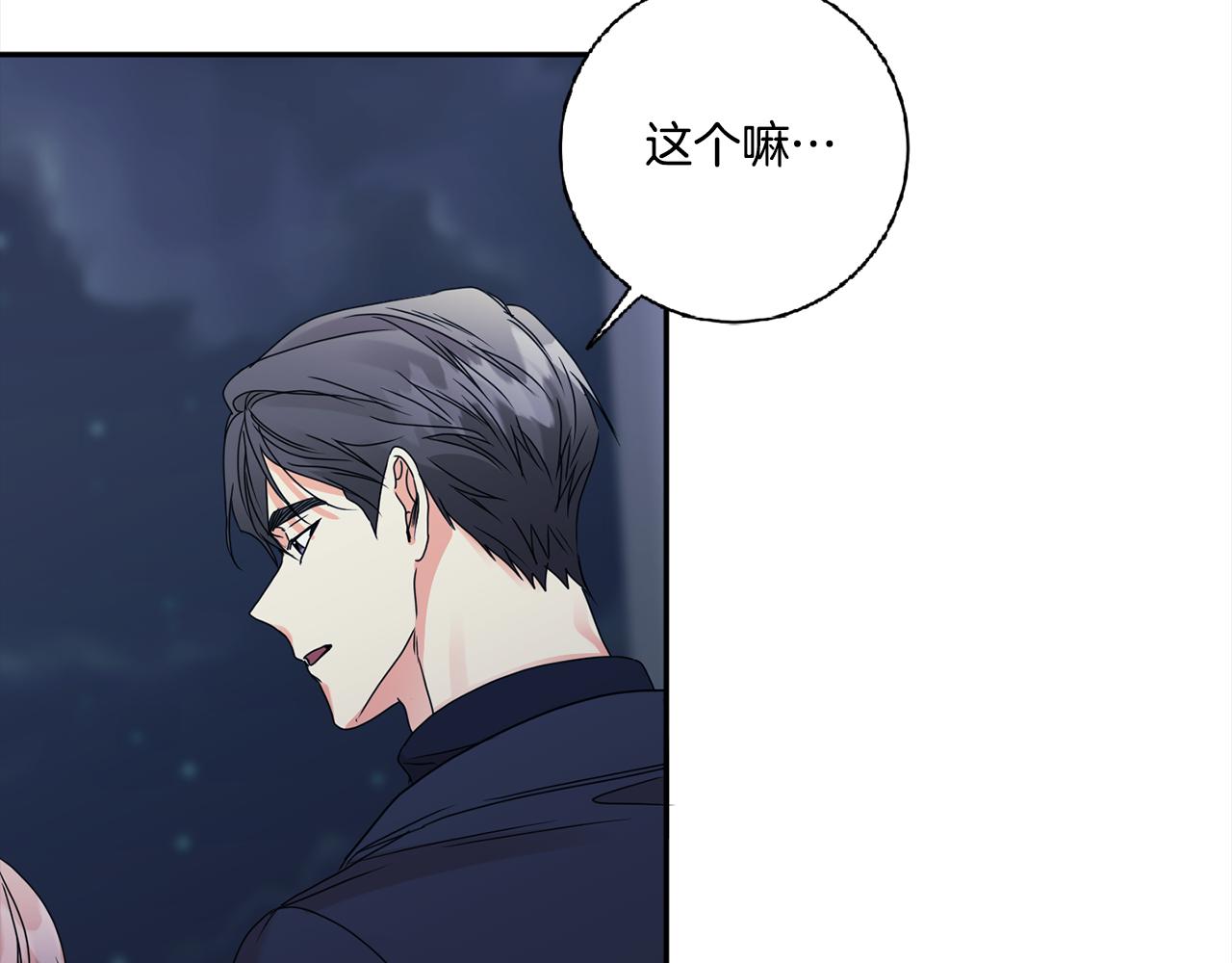 第55话 一起等人149