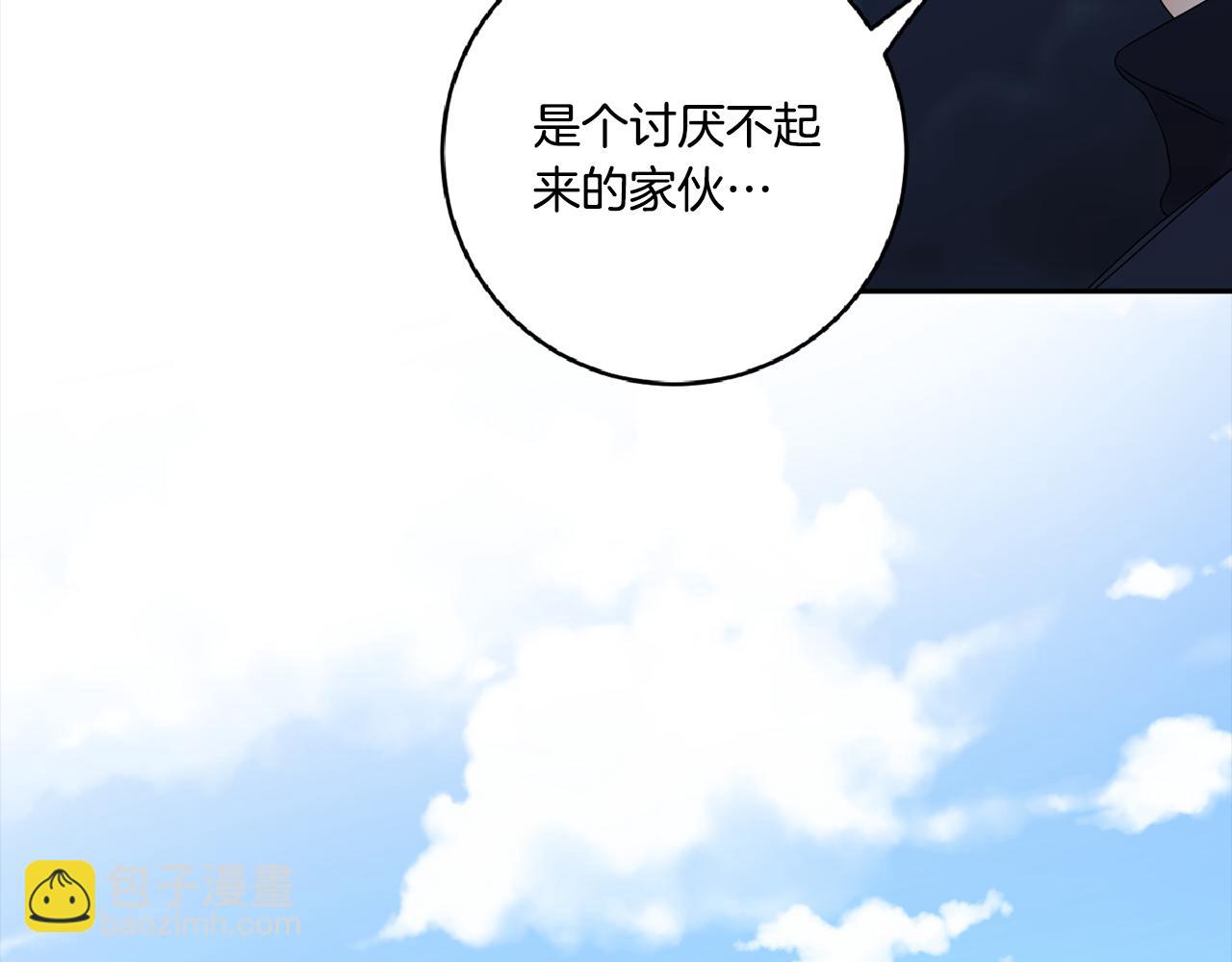 第55话 一起等人151
