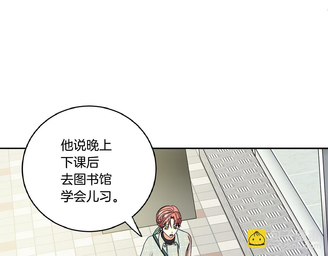 第55话 一起等人3