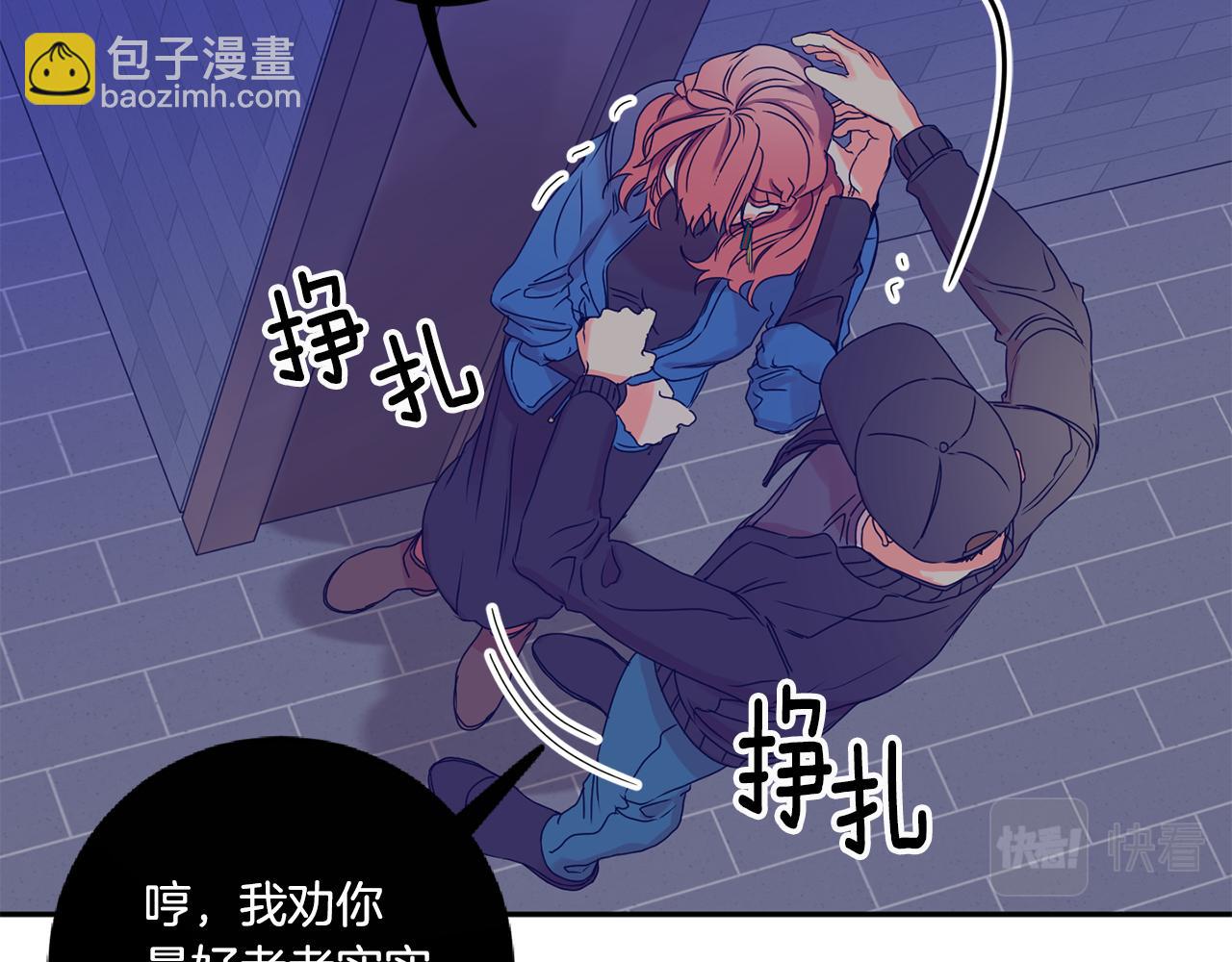 第55话 一起等人31