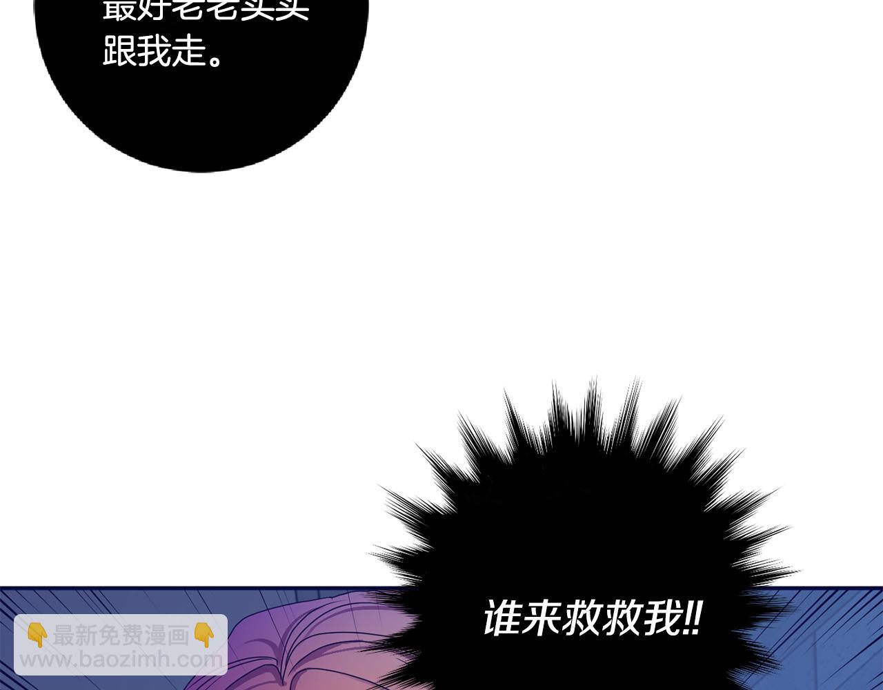 第55话 一起等人32