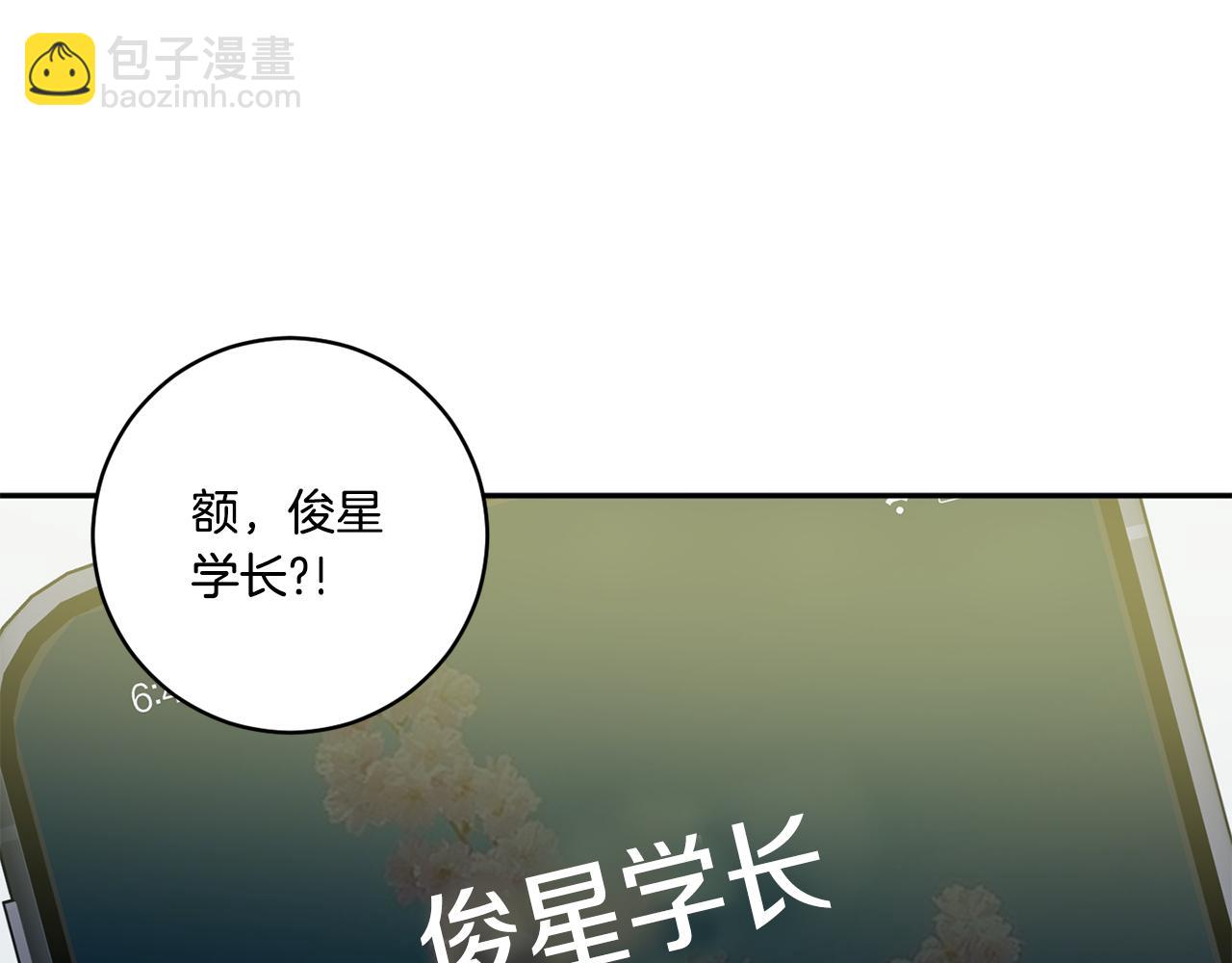 第55话 一起等人38