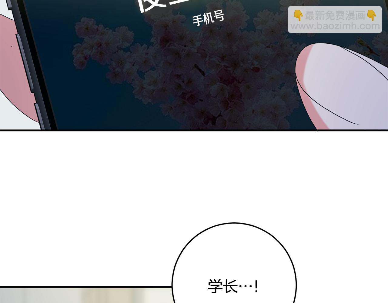 第55话 一起等人39
