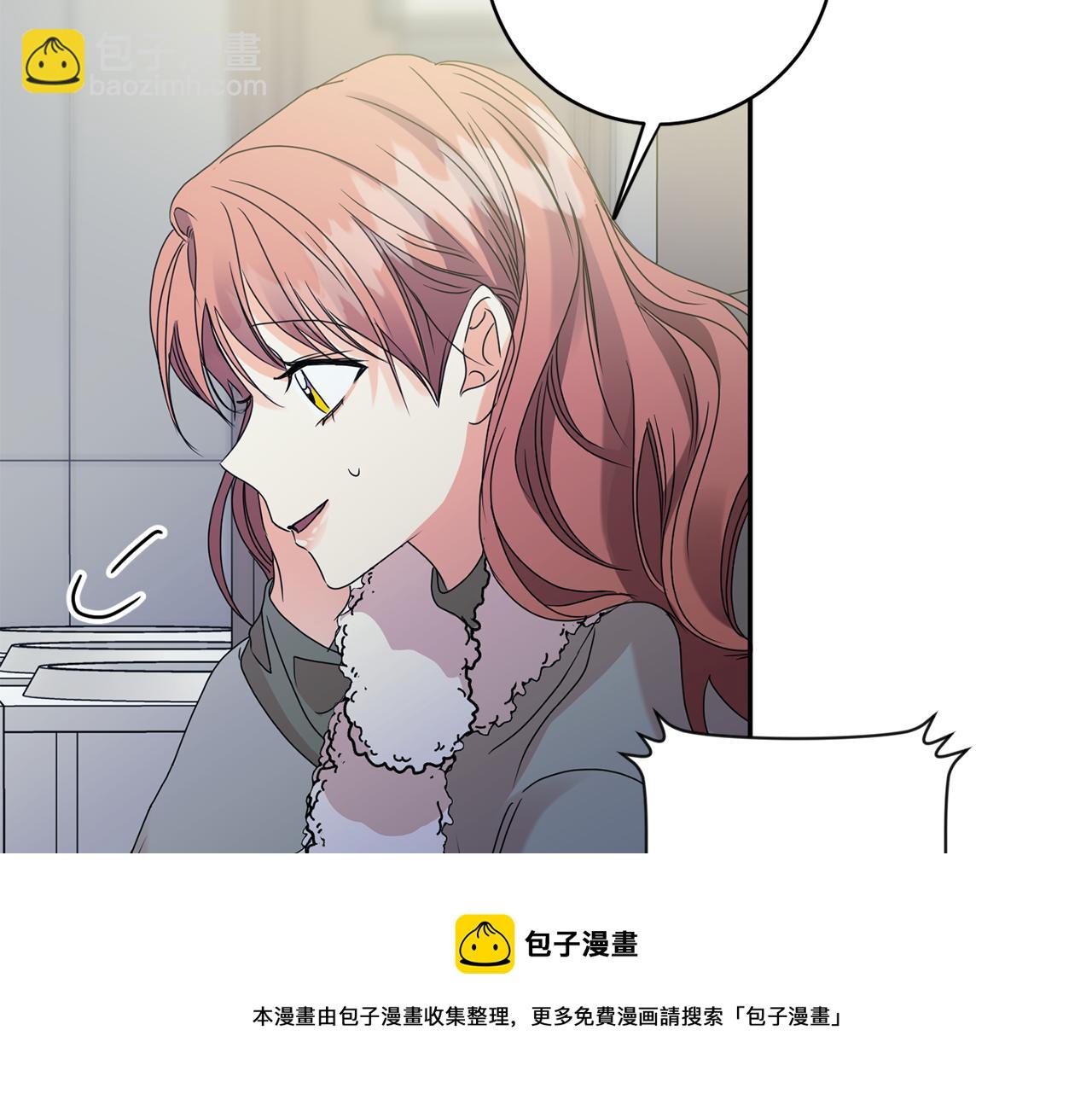 第55话 一起等人40
