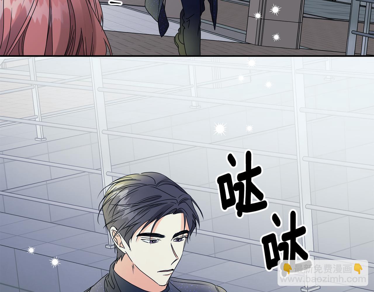 第55话 一起等人46