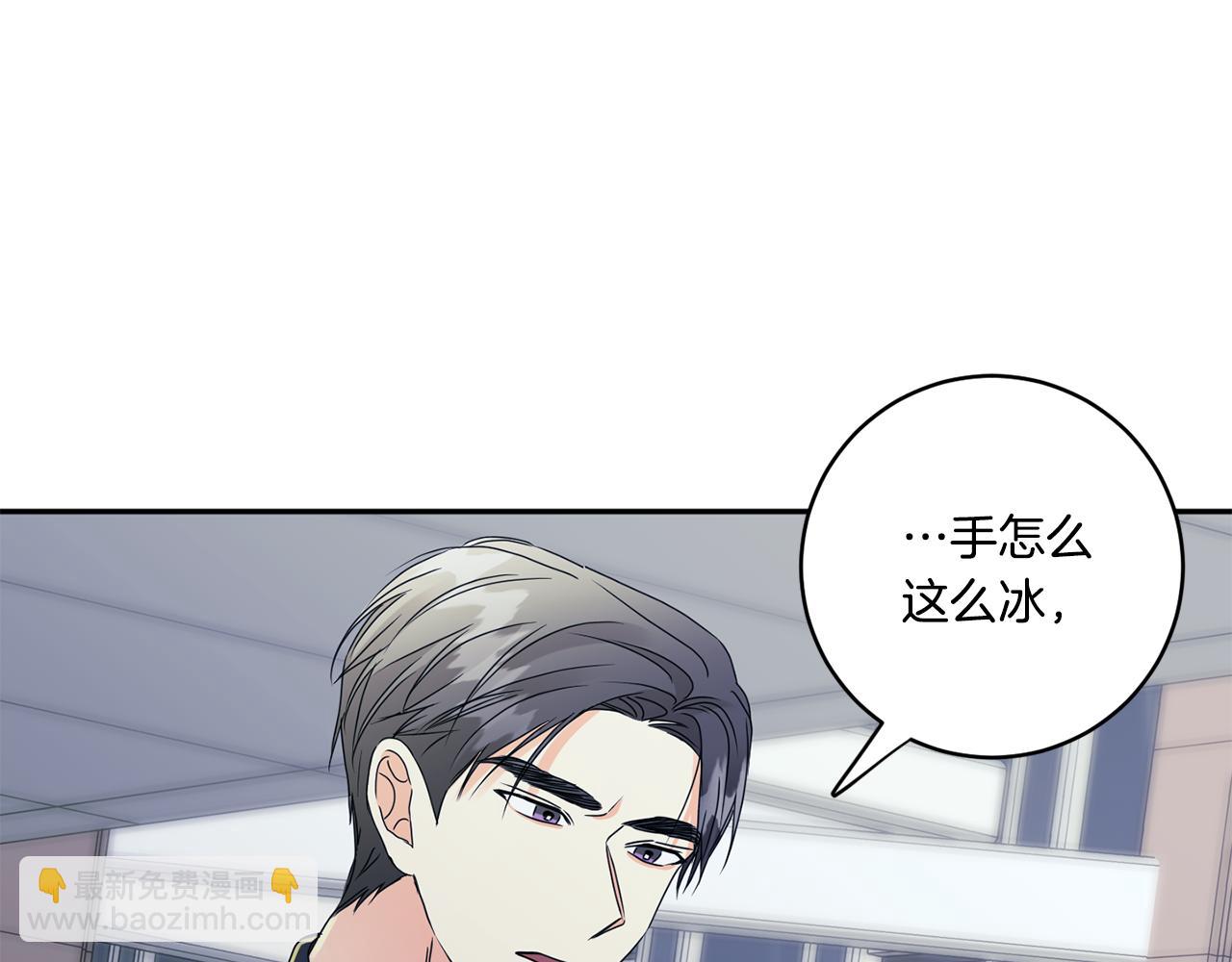 第55话 一起等人55