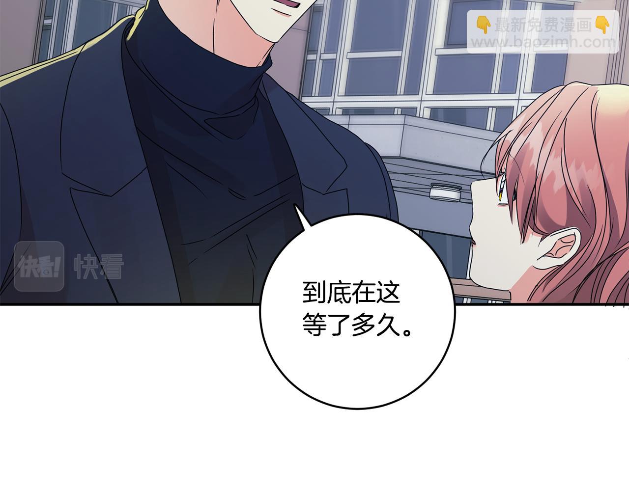 第55话 一起等人56