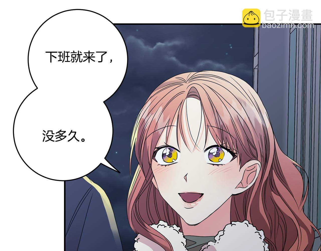 第55话 一起等人57