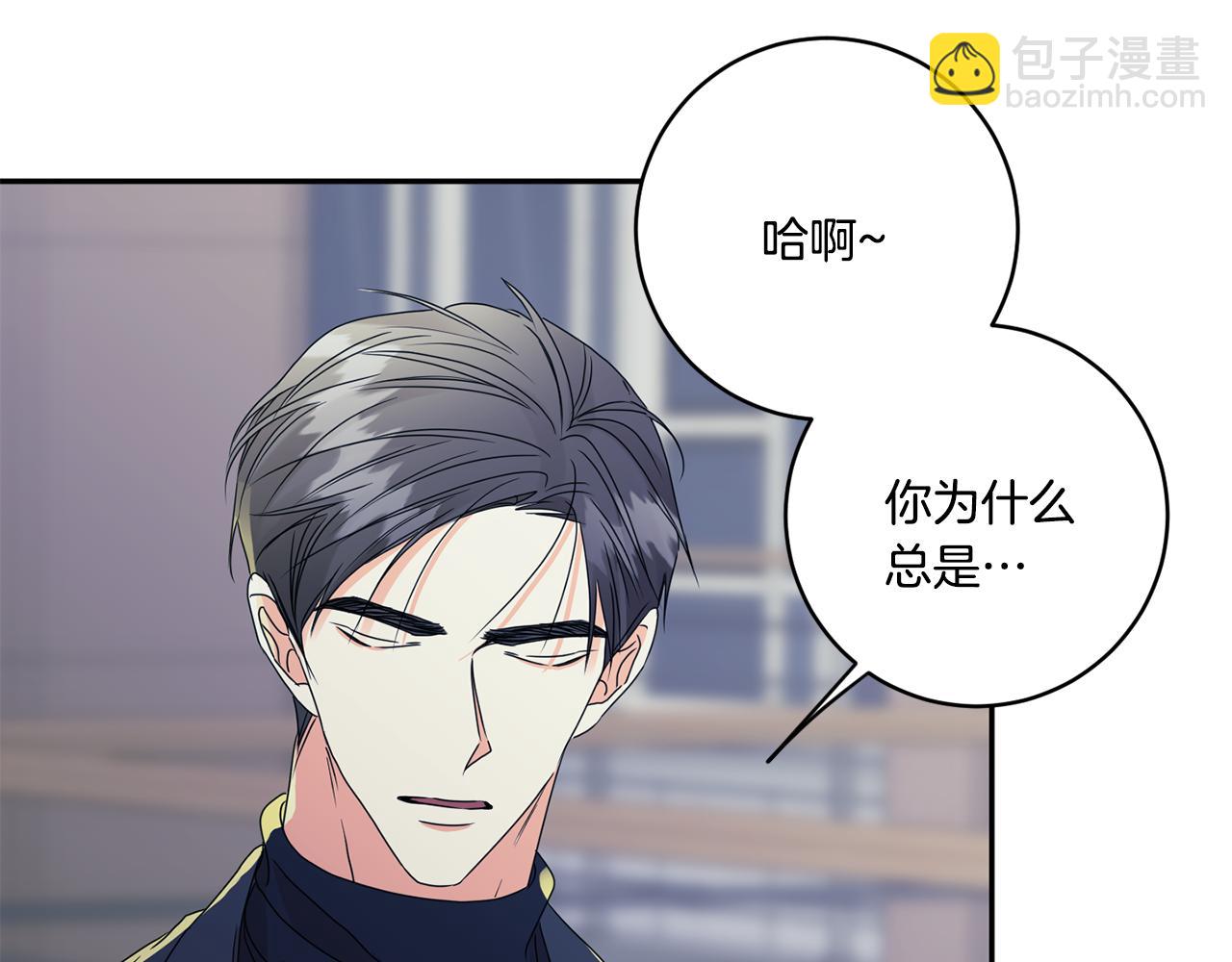 第55话 一起等人59