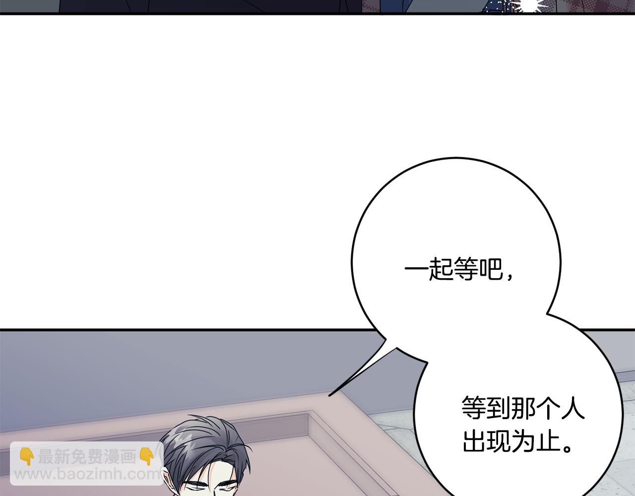 第55话 一起等人63