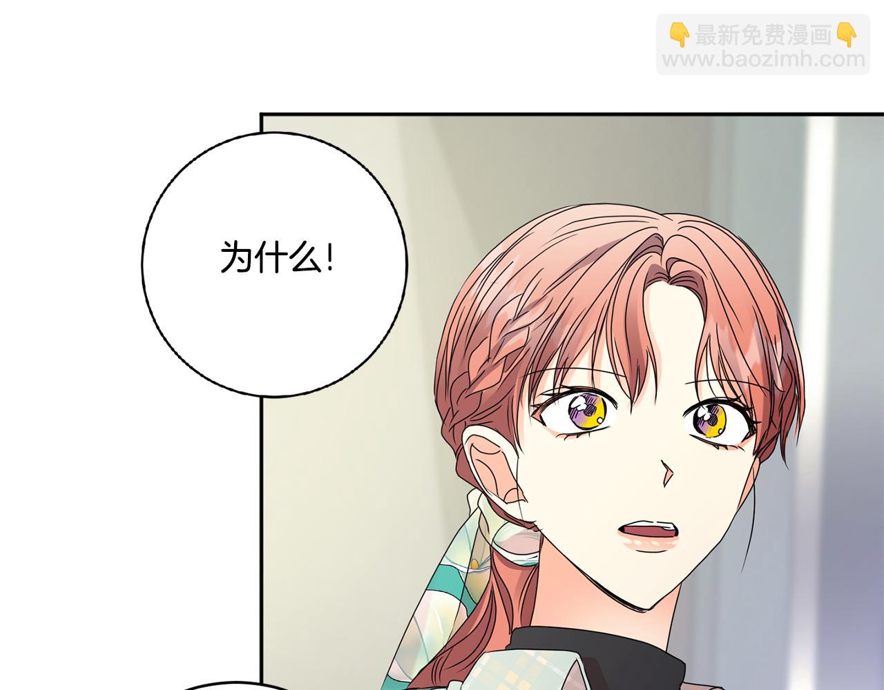 第55话 一起等人7