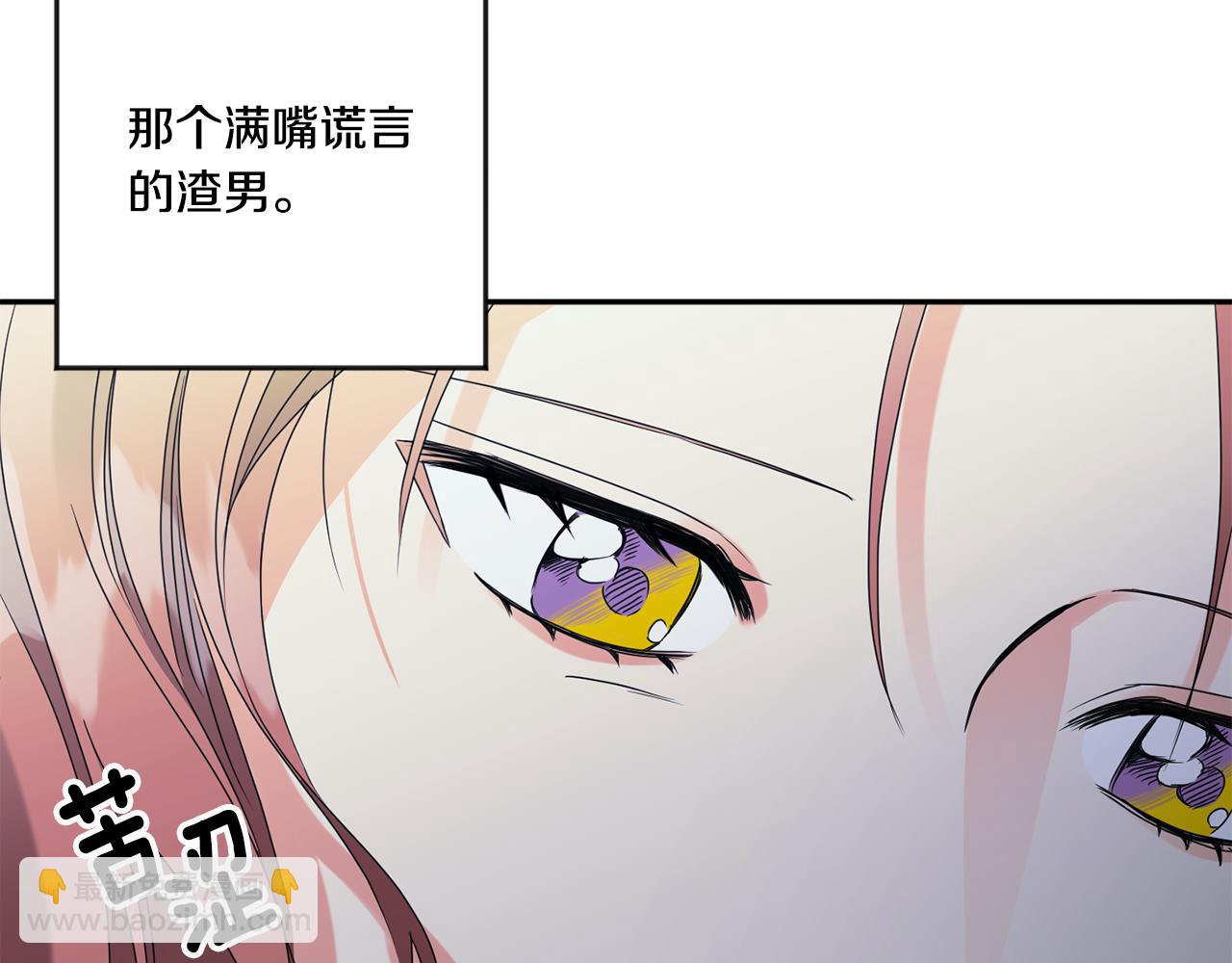 第55话 一起等人71