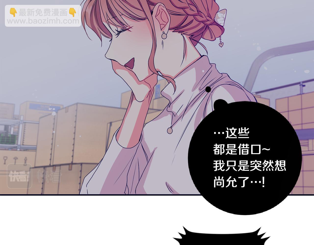 第55话 一起等人73