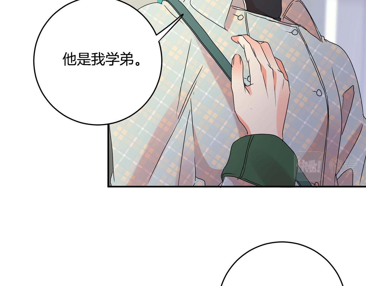 第55话 一起等人8