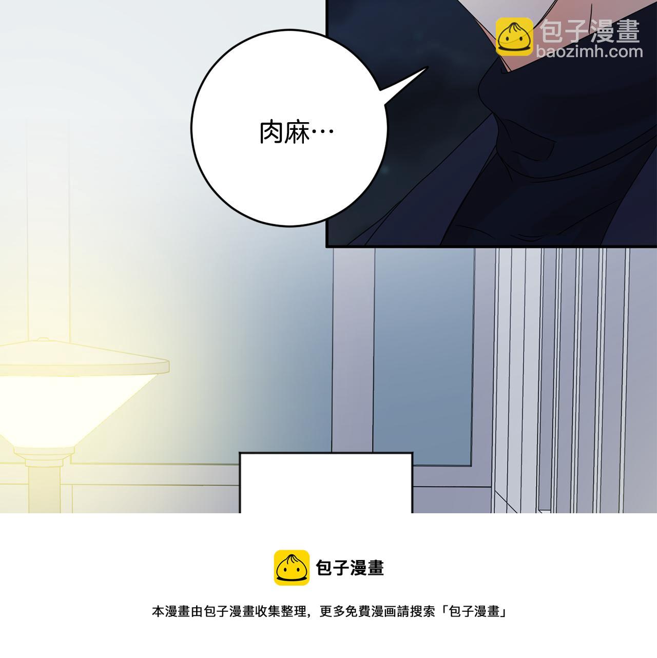第55话 一起等人84