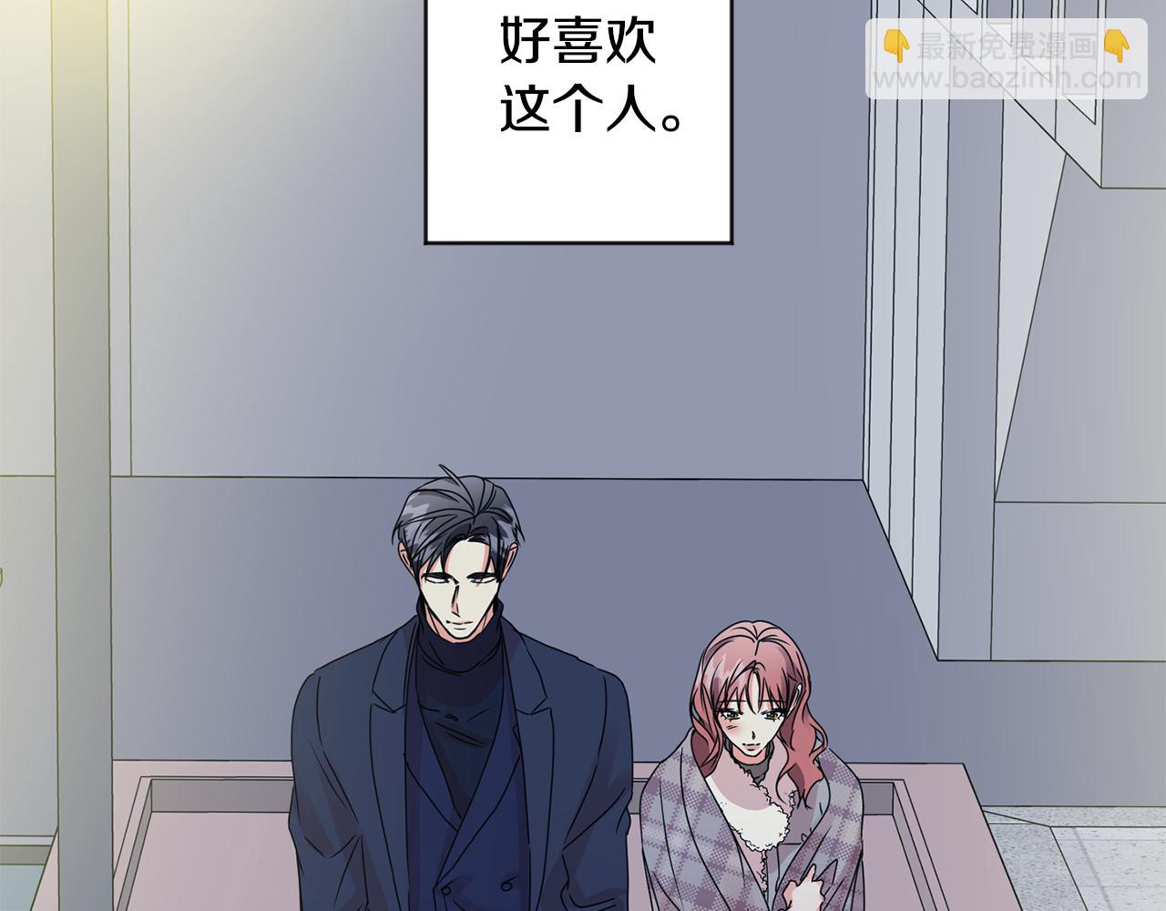 第55话 一起等人85