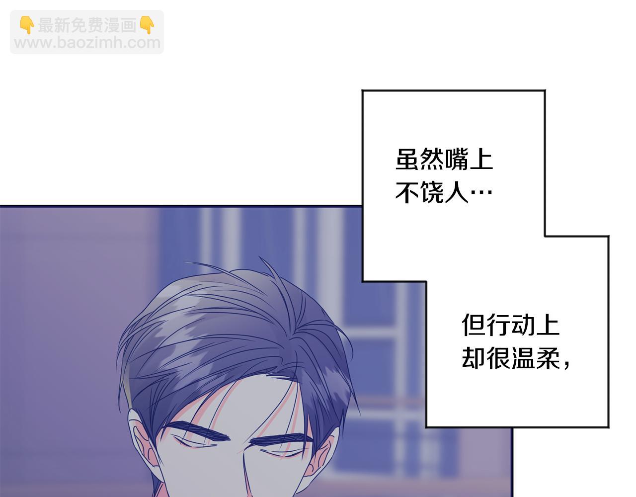 第55话 一起等人87