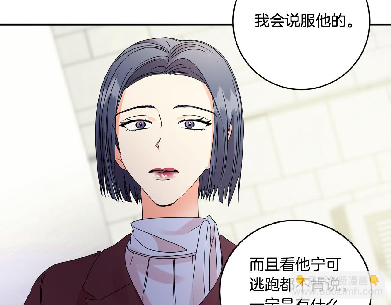 第55话 一起等人9