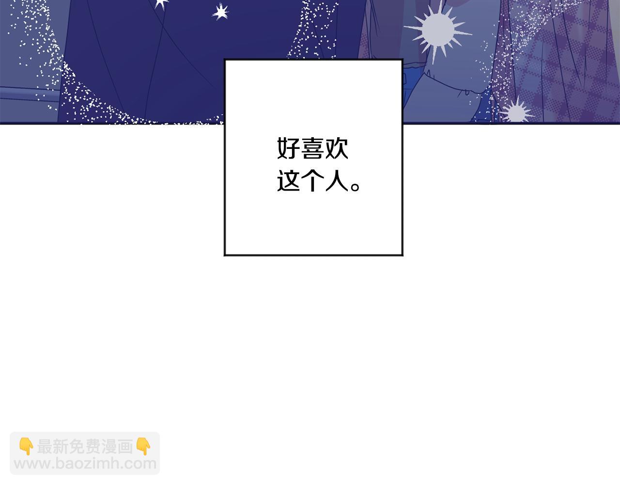 第55话 一起等人91