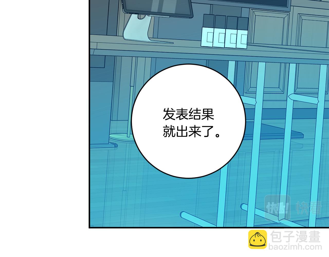 第55话 一起等人95