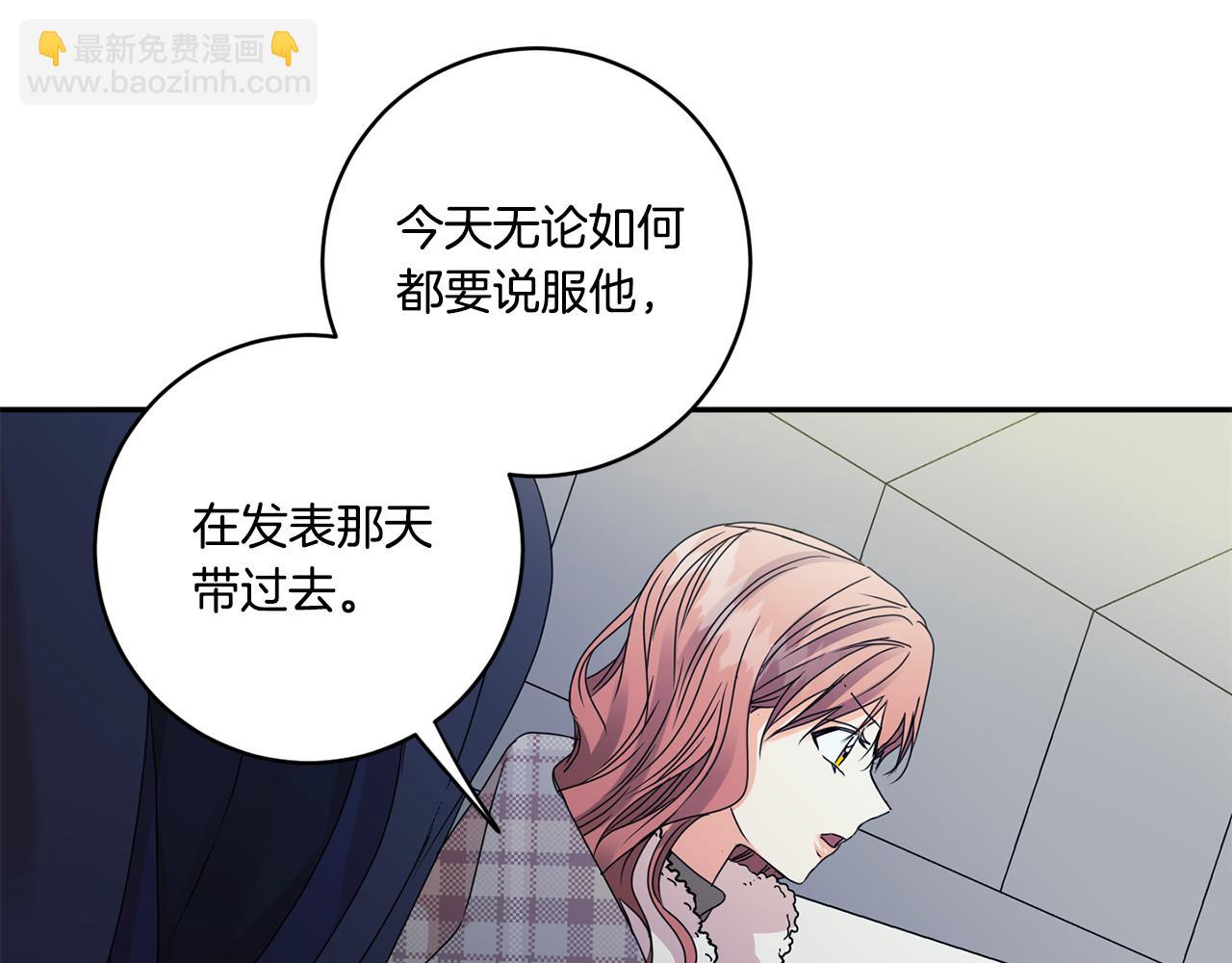 第55话 一起等人96