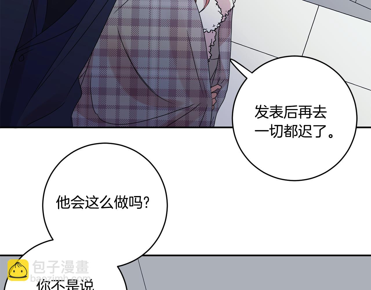 第55话 一起等人97