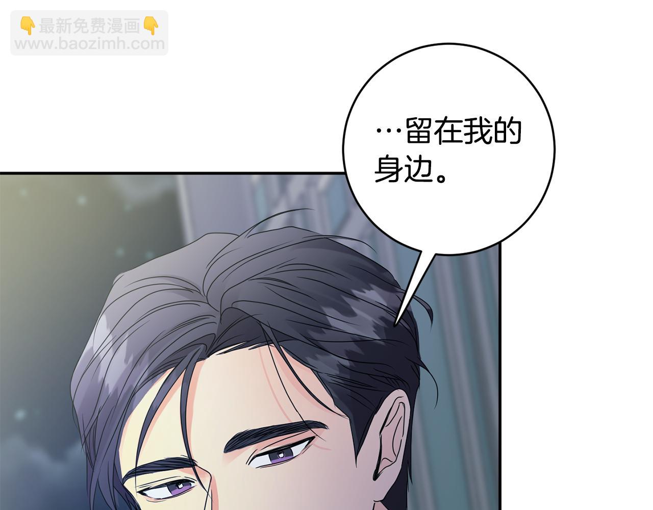 第56话 留在你身边101