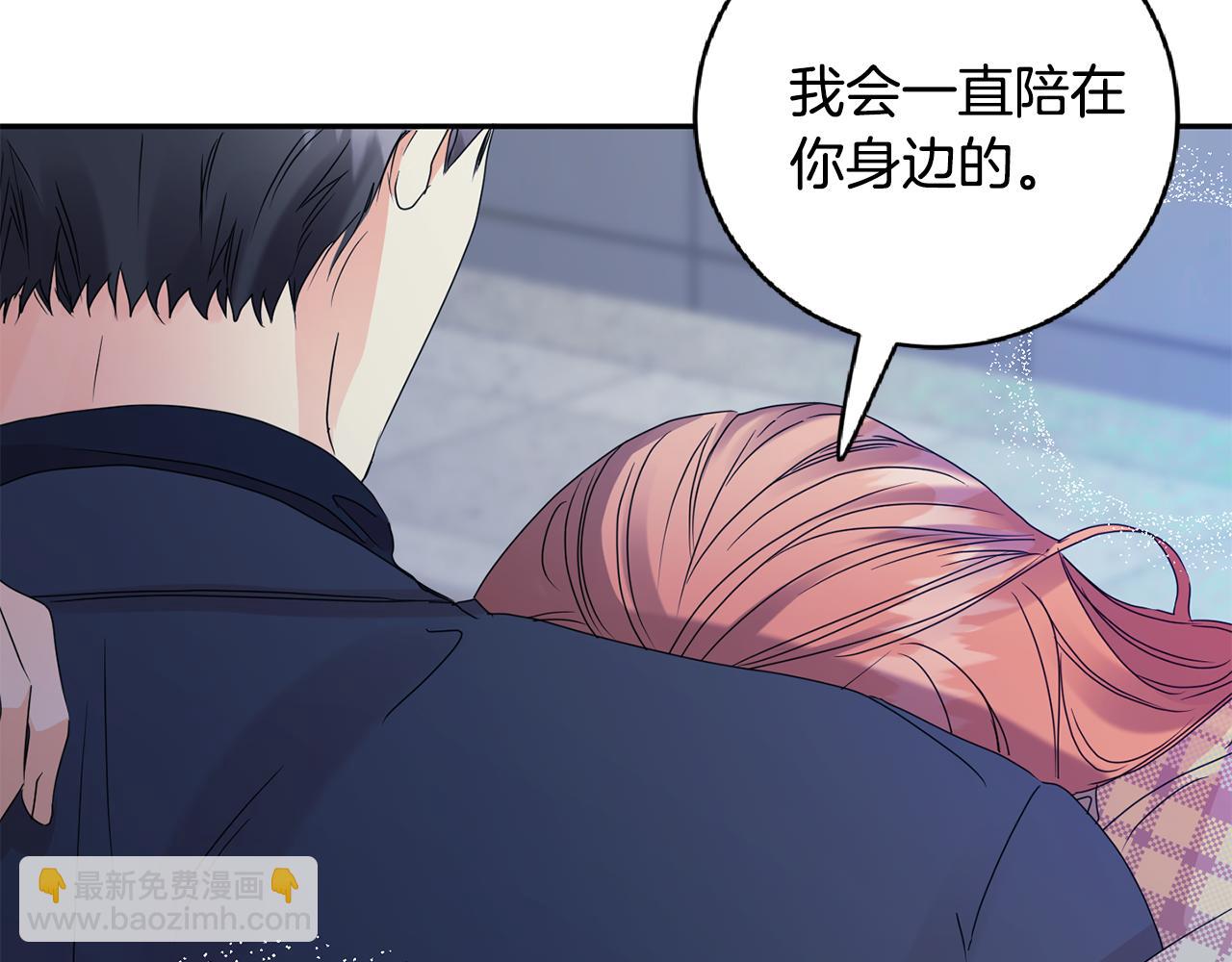 第56话 留在你身边111