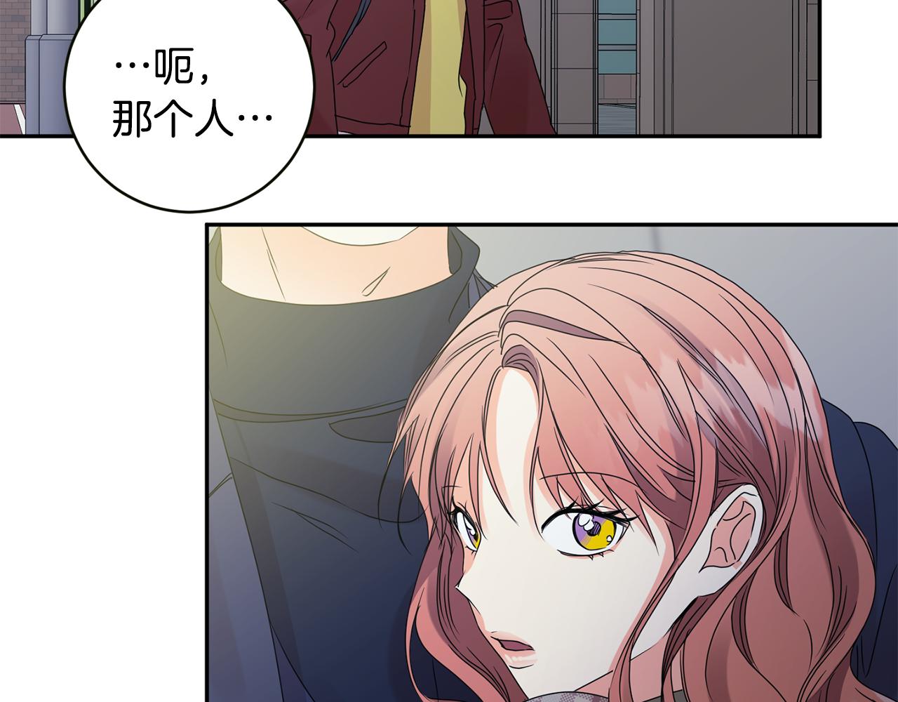 第56话 留在你身边121