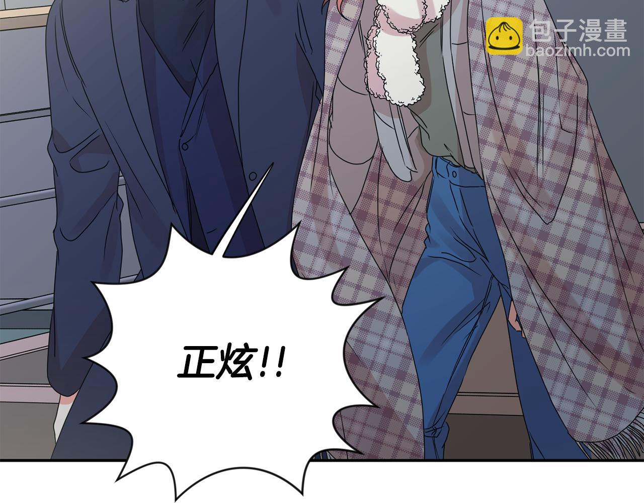 第56话 留在你身边124