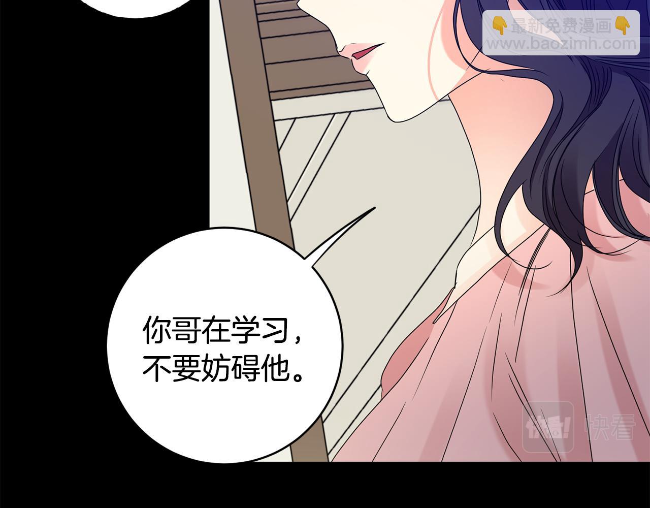 第56话 留在你身边13