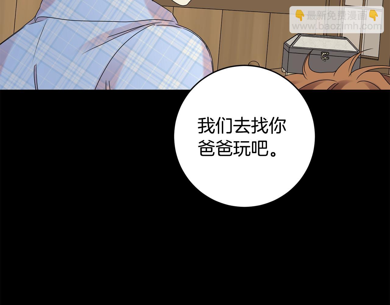 第56话 留在你身边15