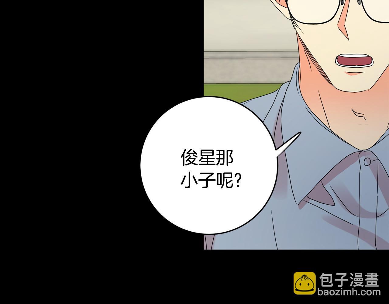第56话 留在你身边18