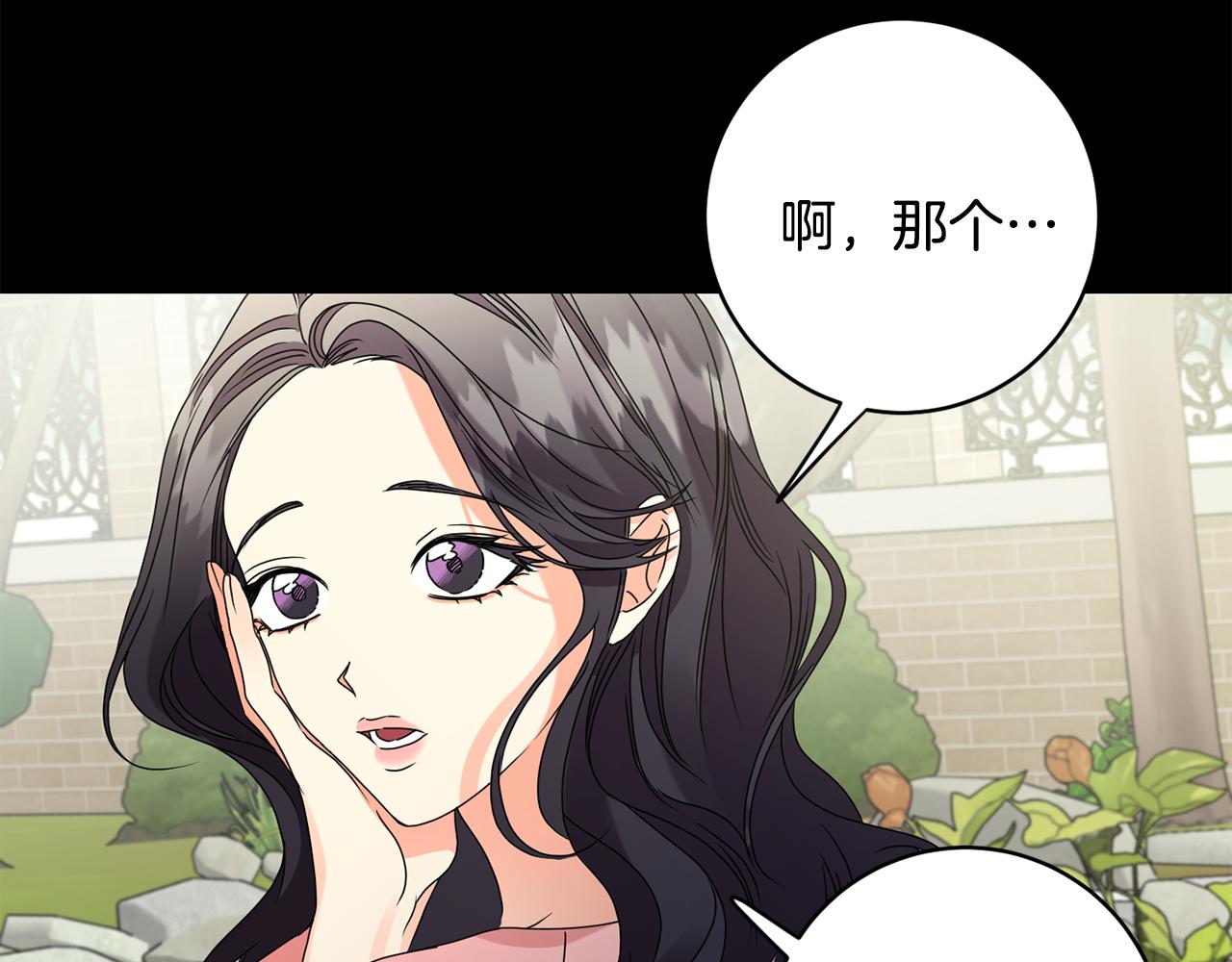 第56话 留在你身边19