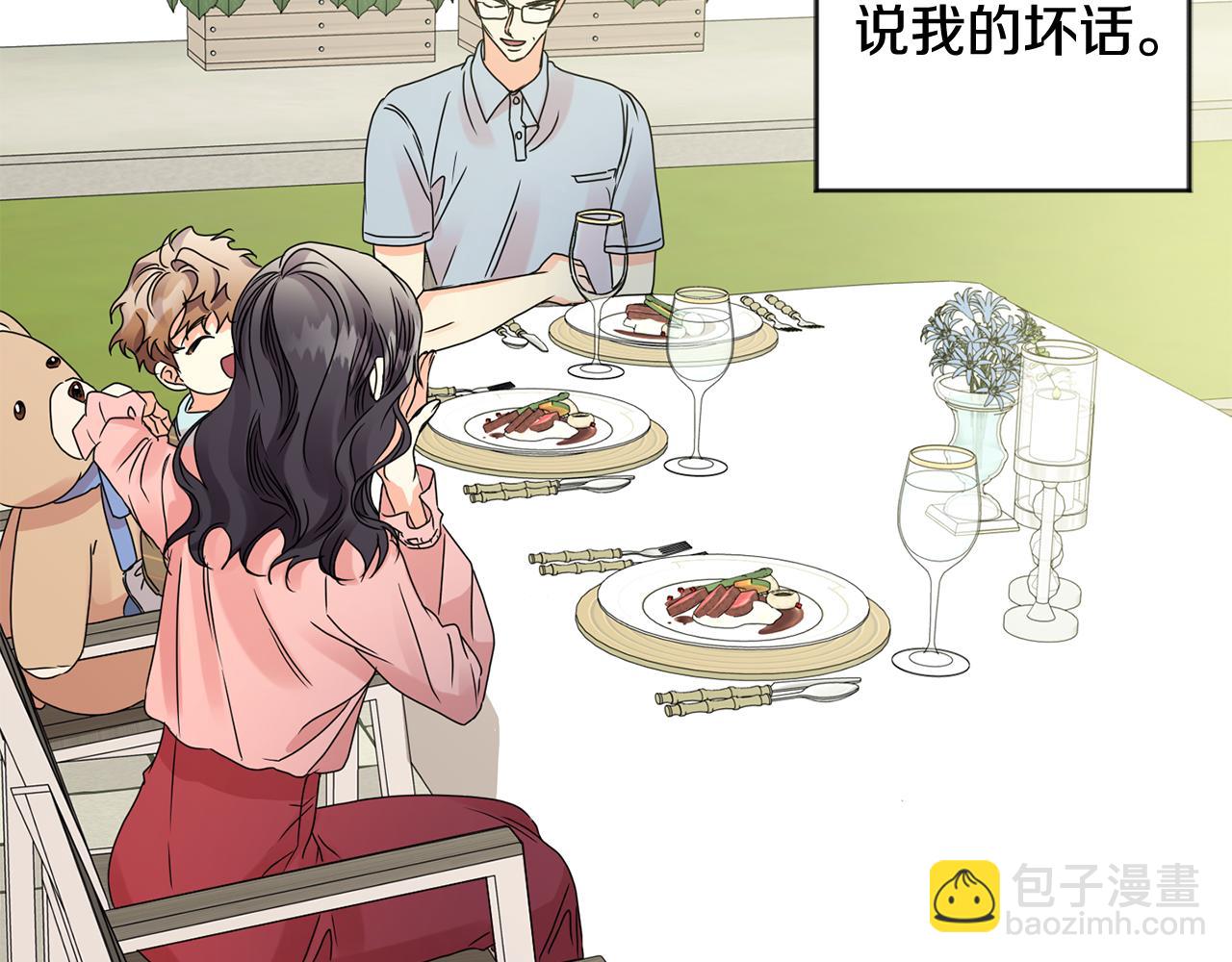 第56话 留在你身边21