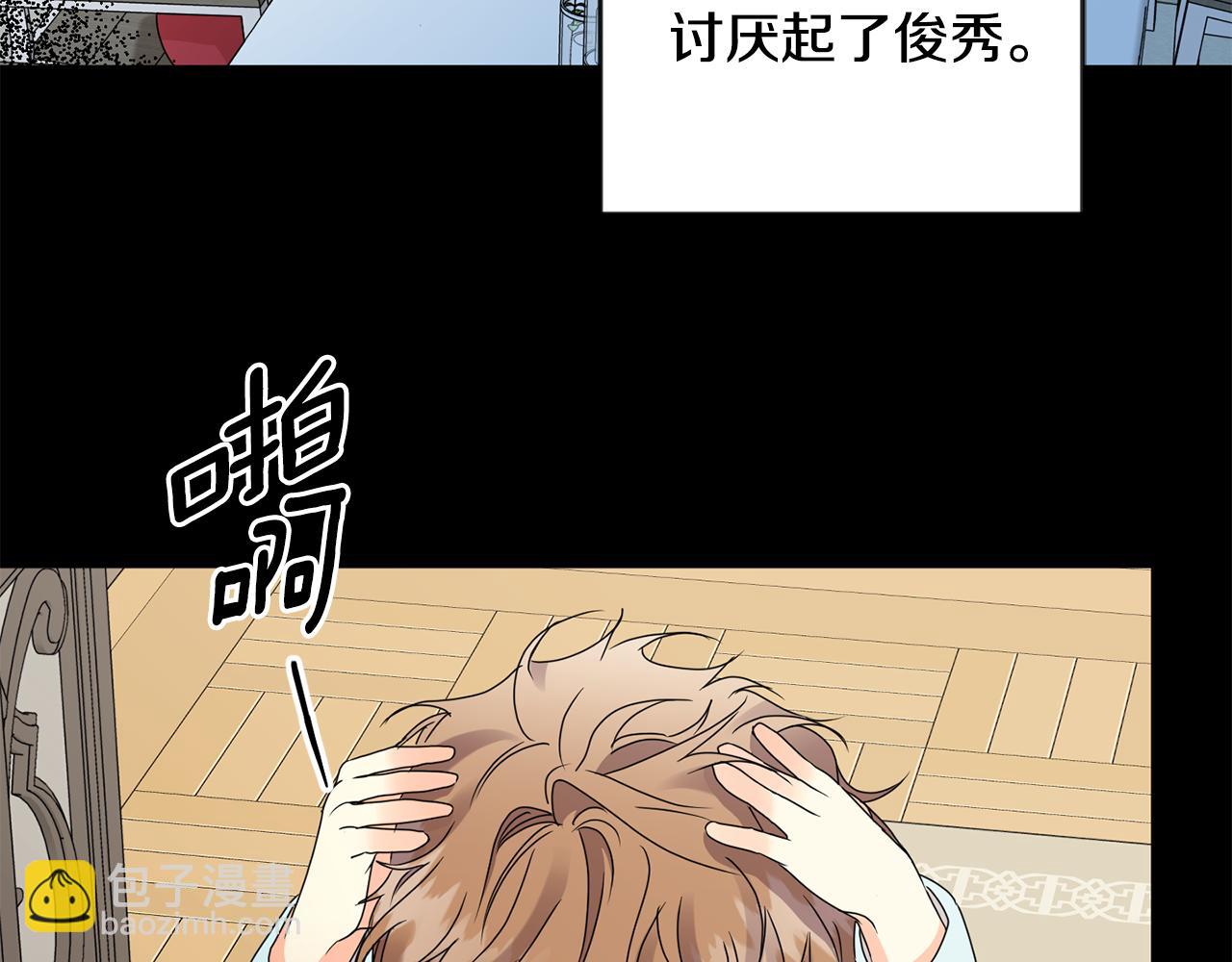 第56话 留在你身边34