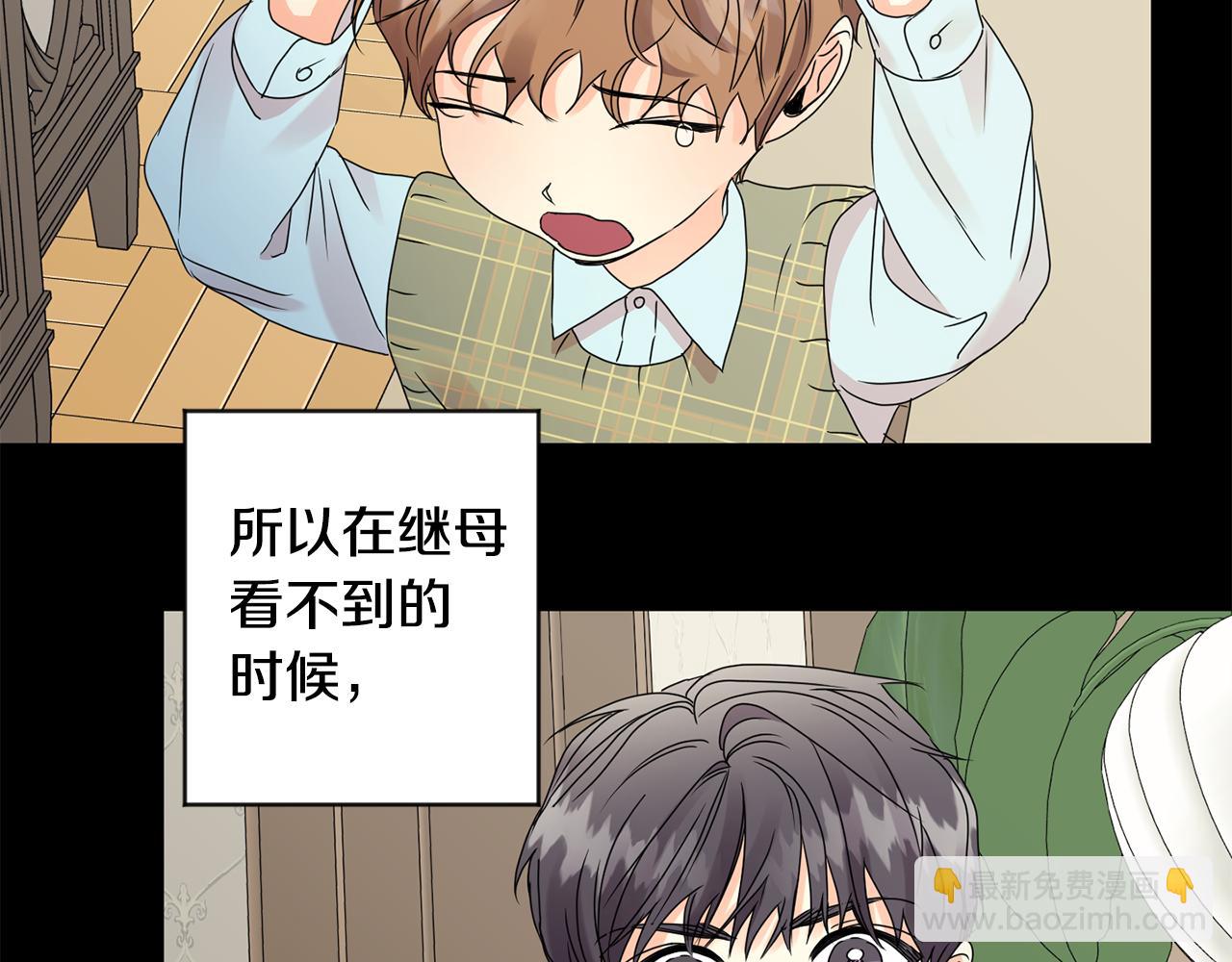 第56话 留在你身边35