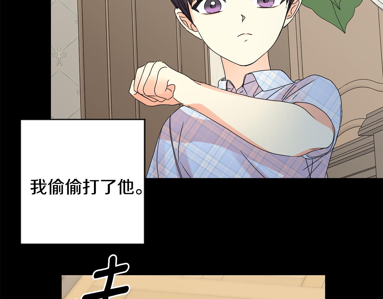 第56话 留在你身边36
