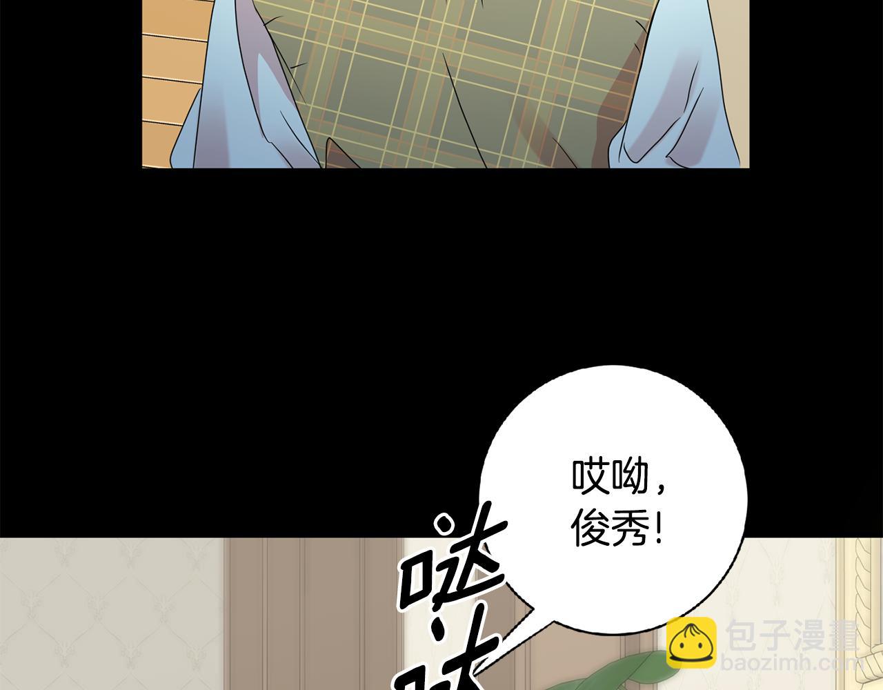 第56话 留在你身边38
