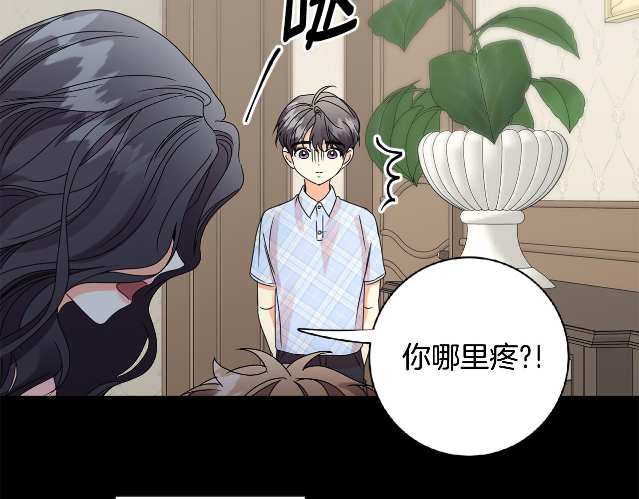 第56话 留在你身边39