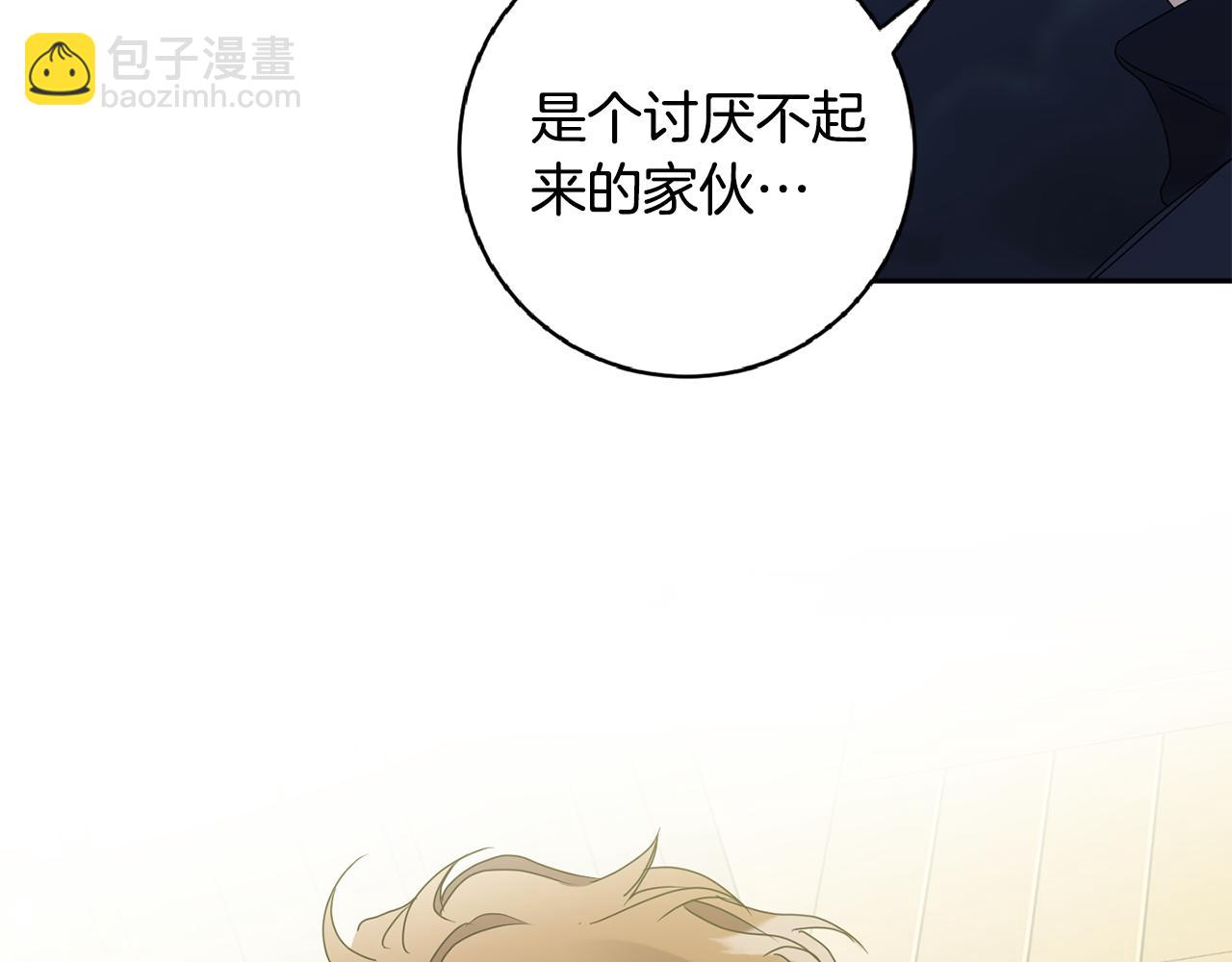 第56话 留在你身边4