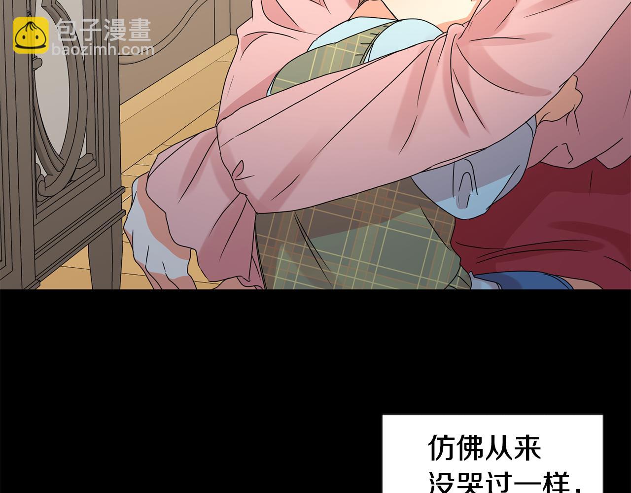 第56话 留在你身边41