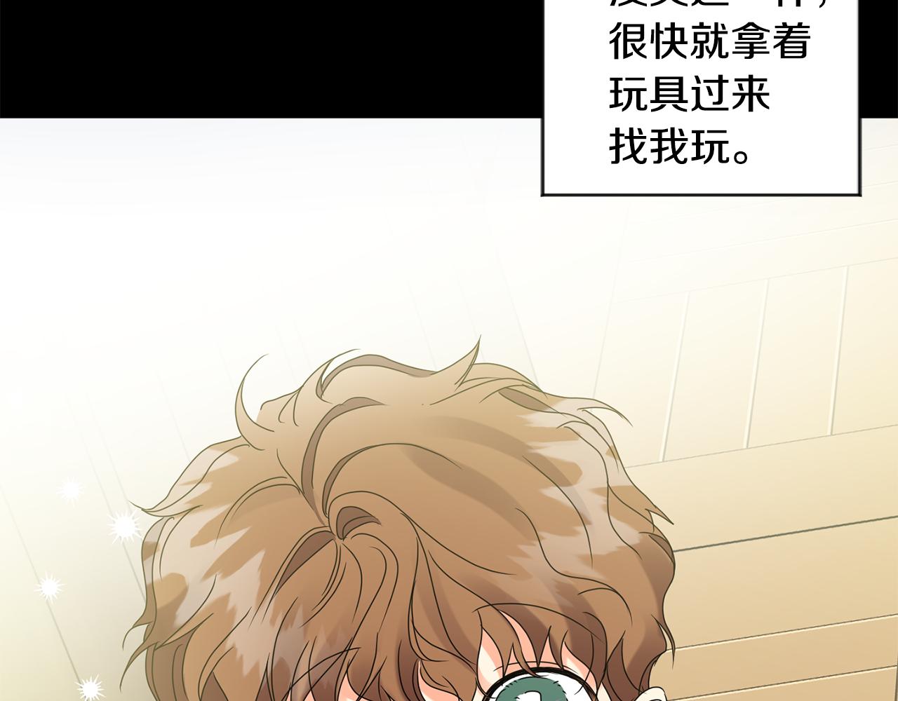 第56话 留在你身边42