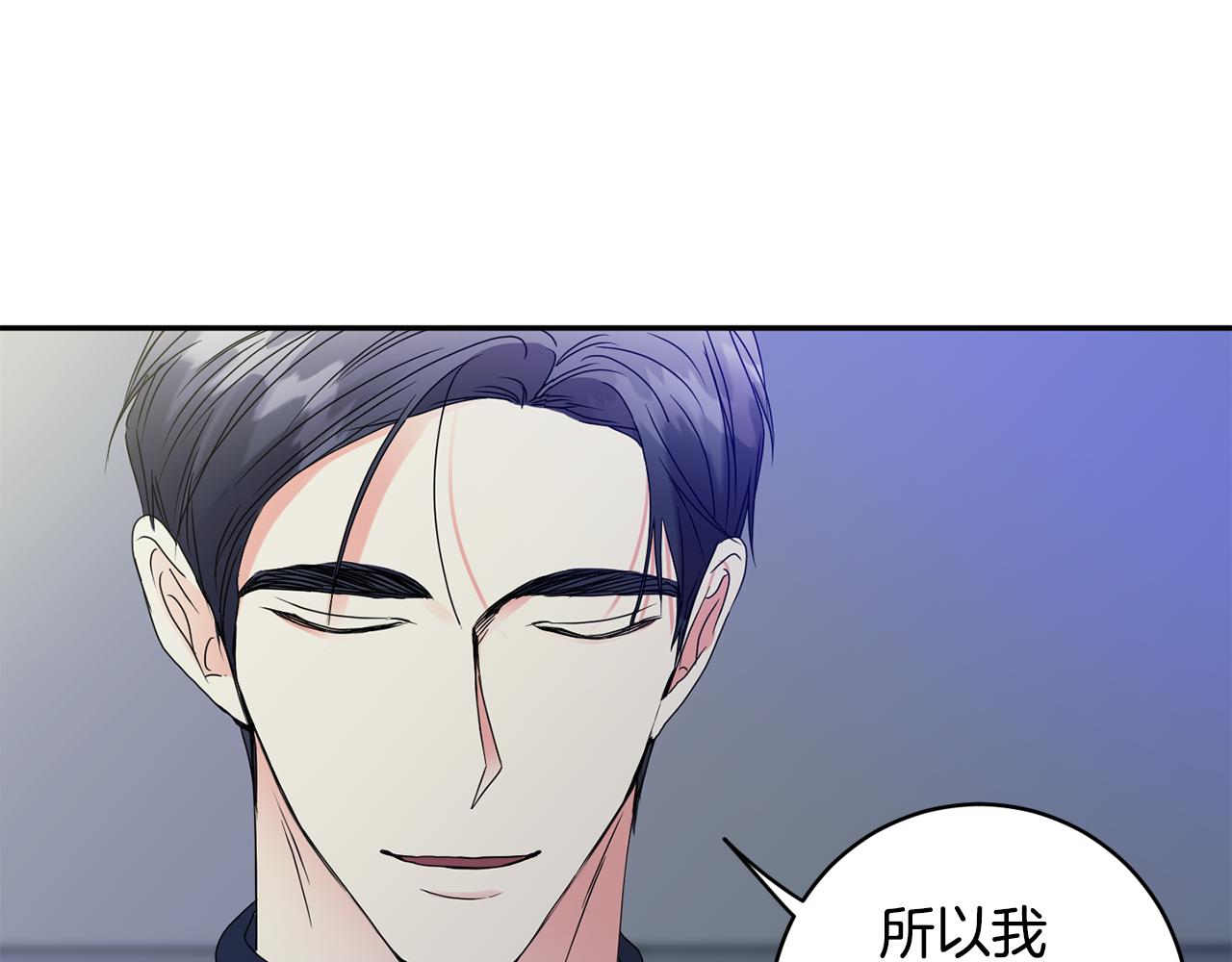 第56话 留在你身边46