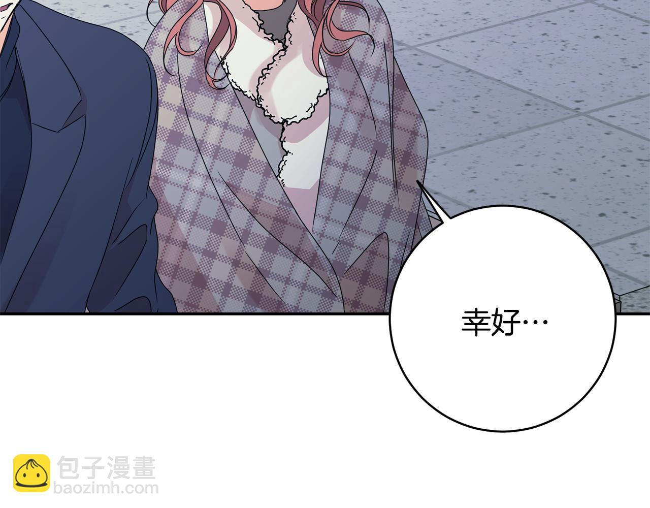 第56话 留在你身边49
