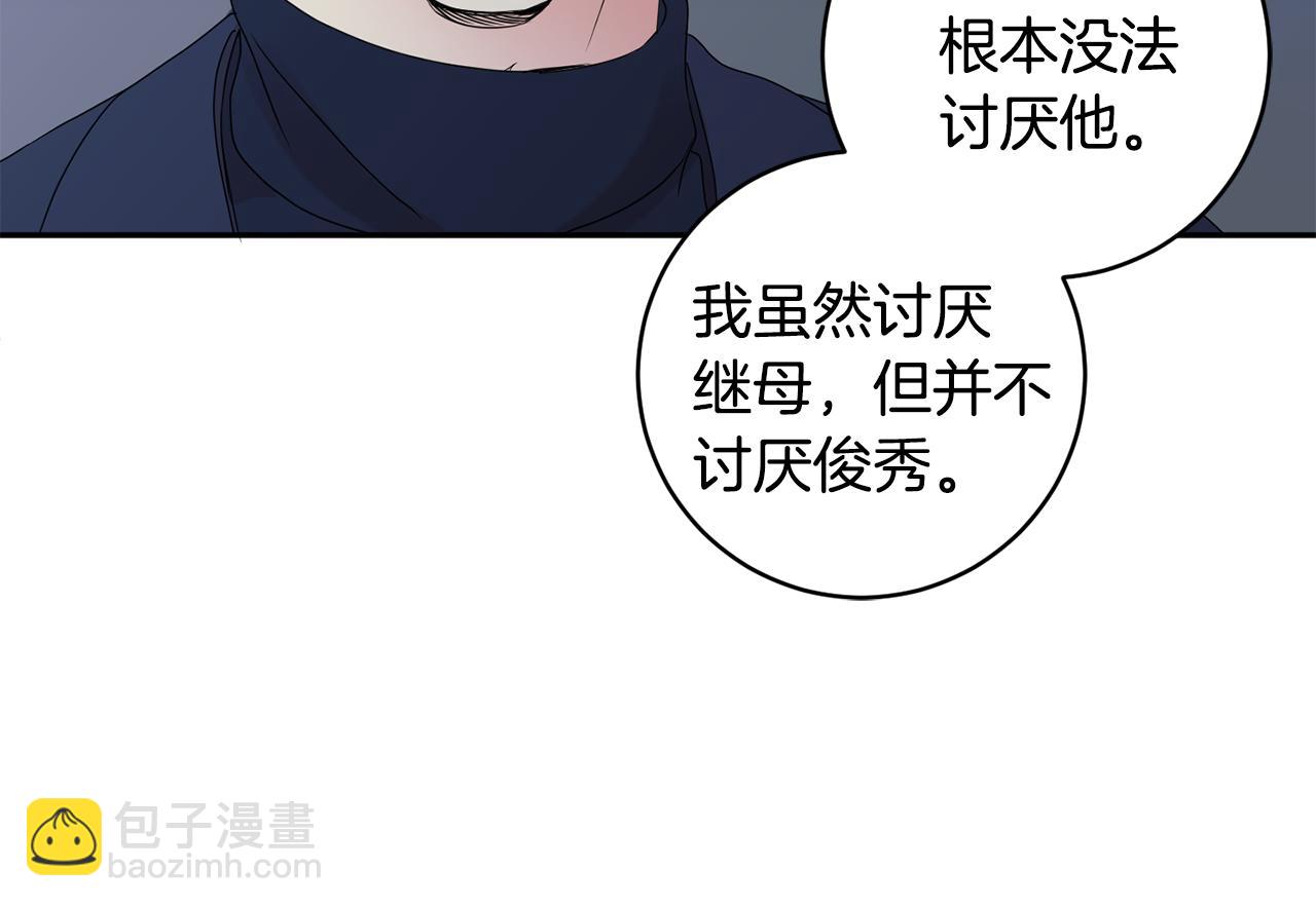 第56话 留在你身边51
